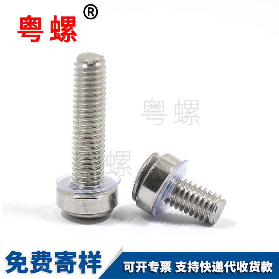 秦皇島皇冠螺釘