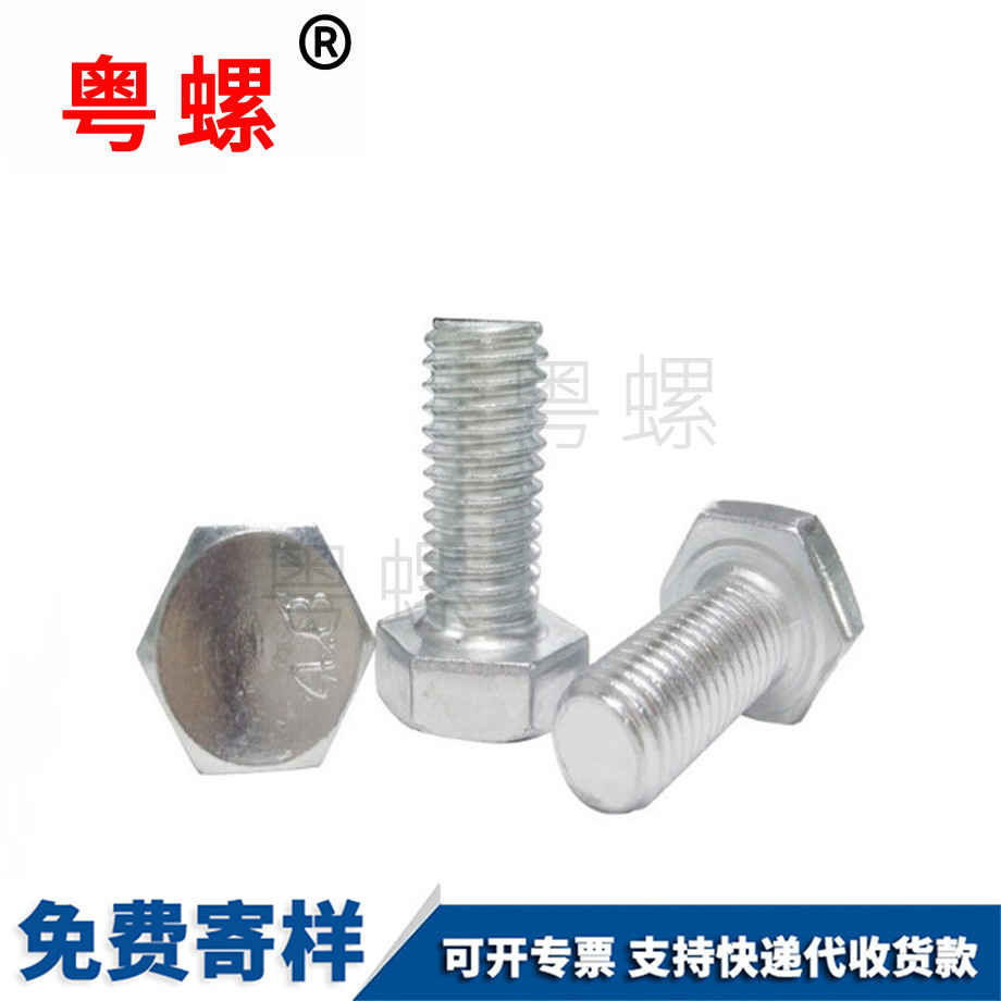 安陽(yáng)六角頭螺栓