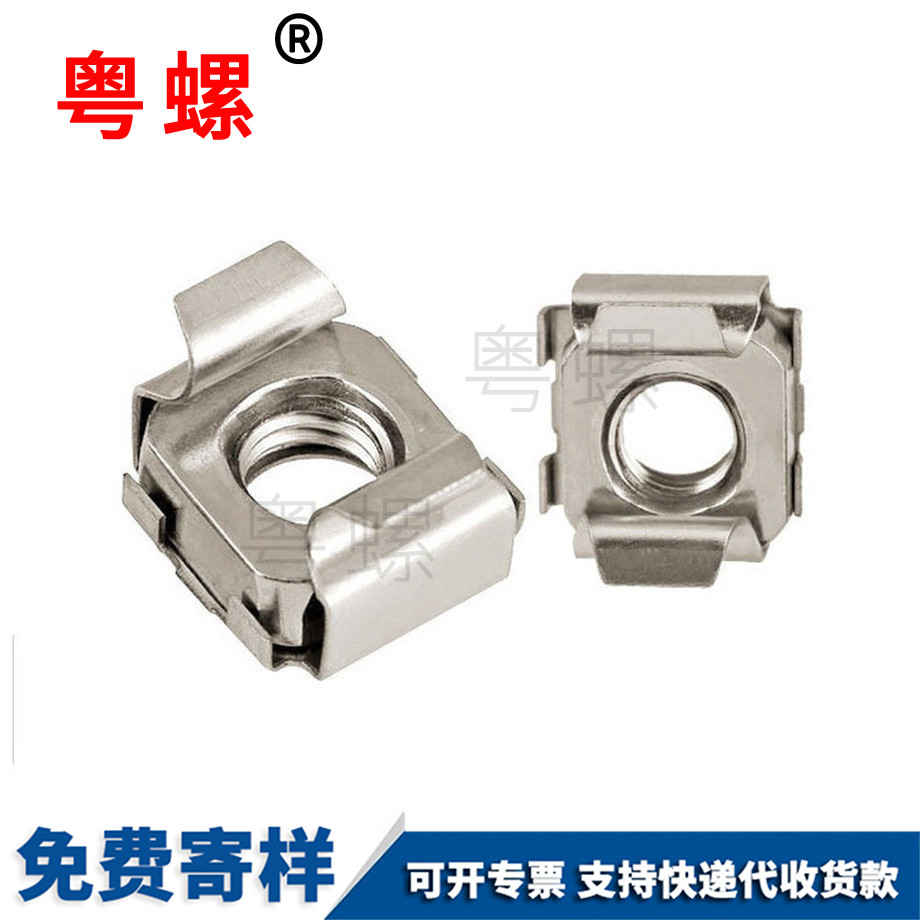 西藏機(jī)柜螺帽