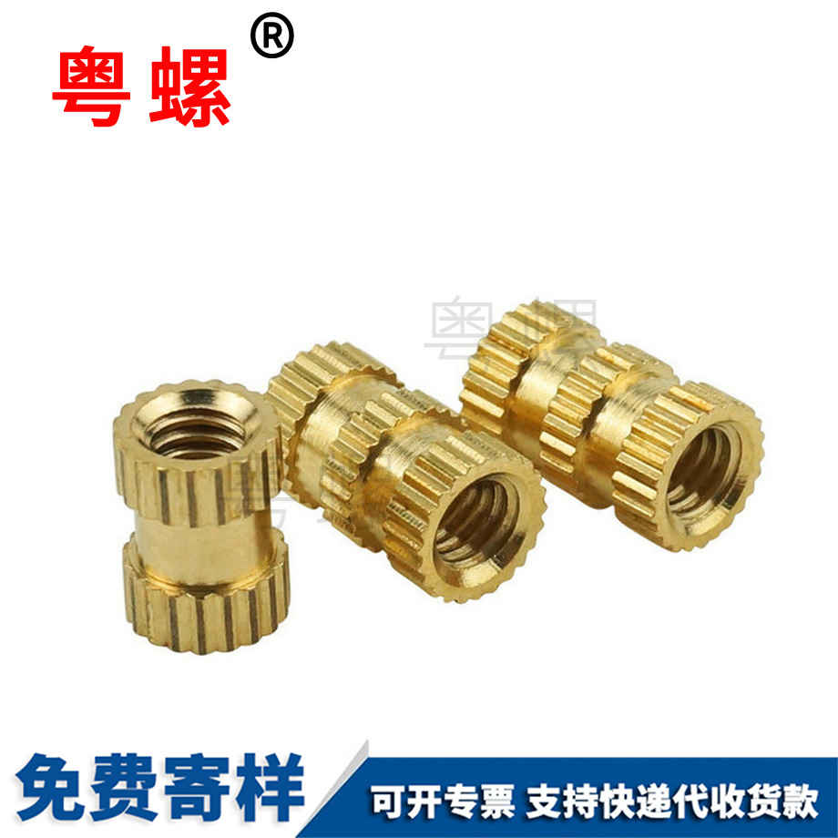 綏化注塑綏化銅螺母