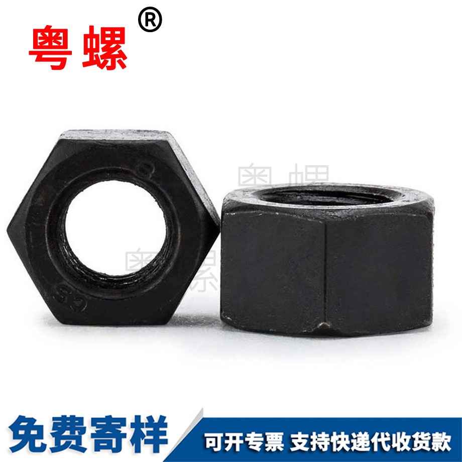 昌邑發(fā)黑昌邑六角螺帽