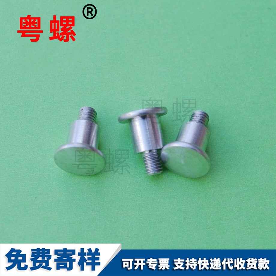 江蘇圓頭江蘇手擰螺絲