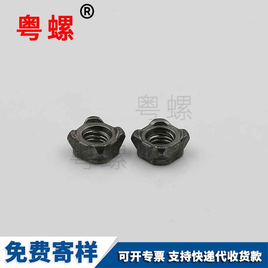 延慶四角帶點帶爪螺母