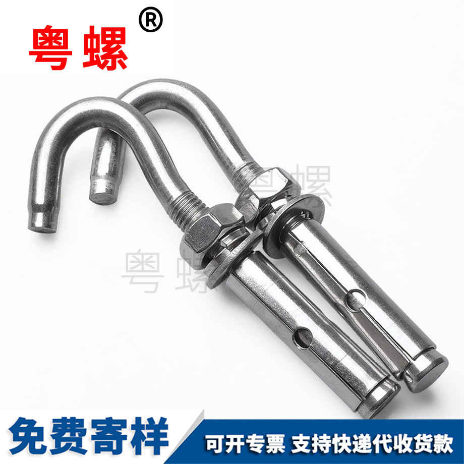 永州膨脹鉤