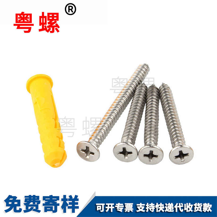 自貢塑料膨脹管