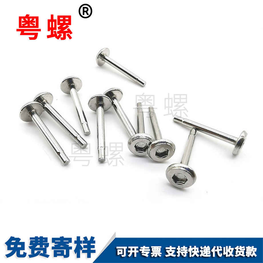 怒江半怒江六角怒江拉鉚螺母