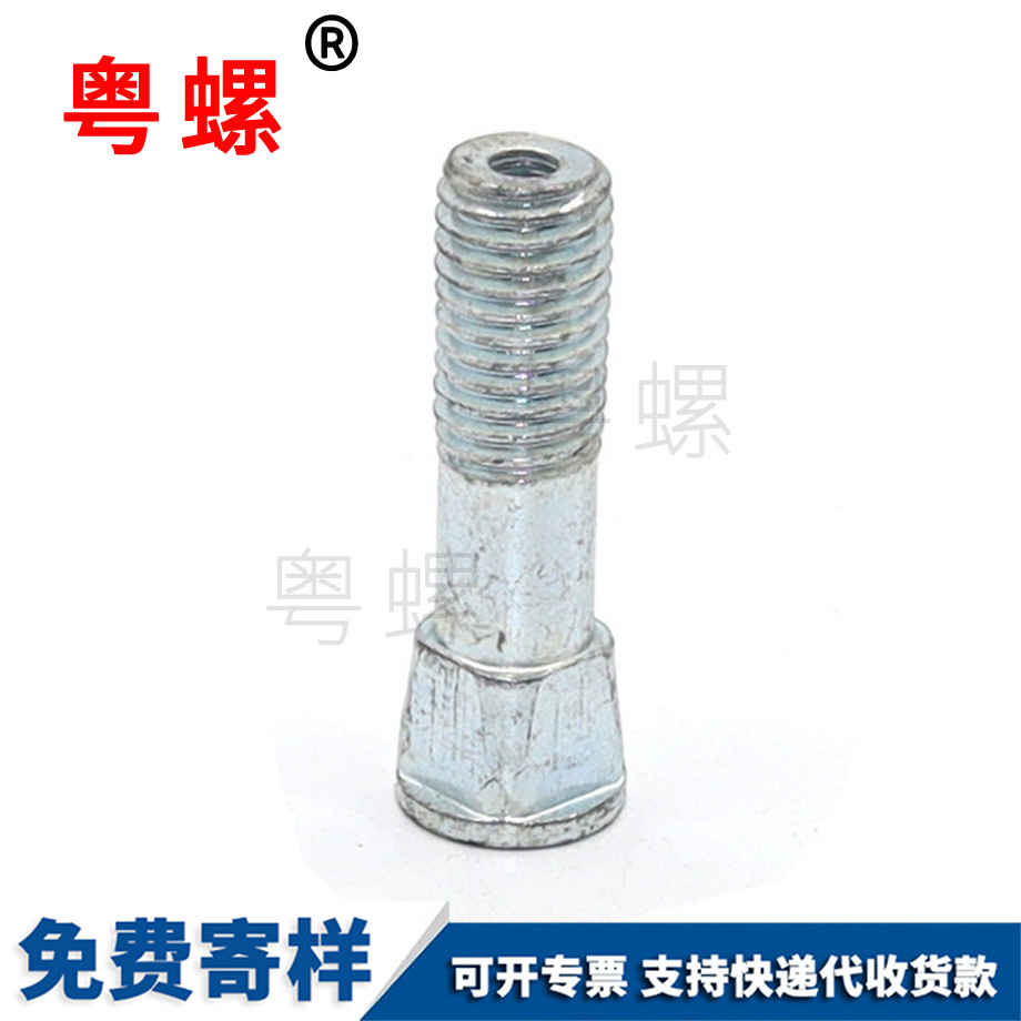 臨夏消防管道螺栓