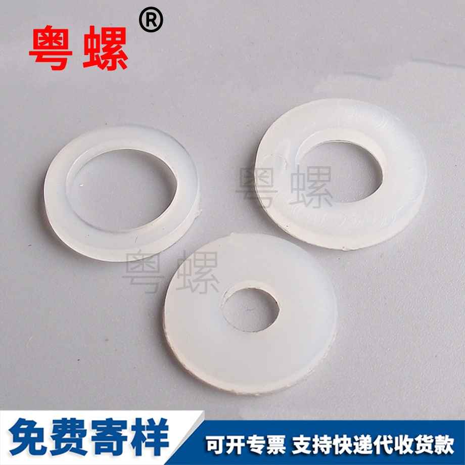 定制尼龍深圳墊片