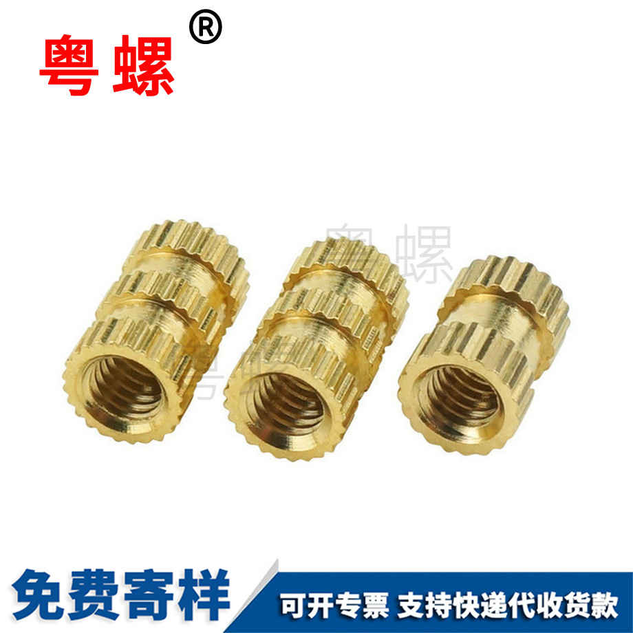 加工綏化銅綏化嵌件螺母