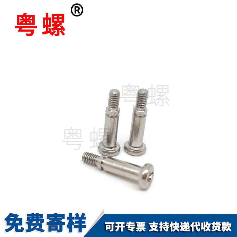 秦皇島散熱器彈簧螺絲