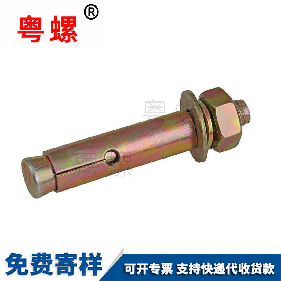供應(yīng)外大理膨脹螺栓