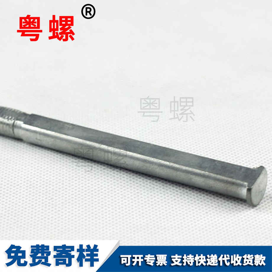 麗水非標(biāo)準(zhǔn)件