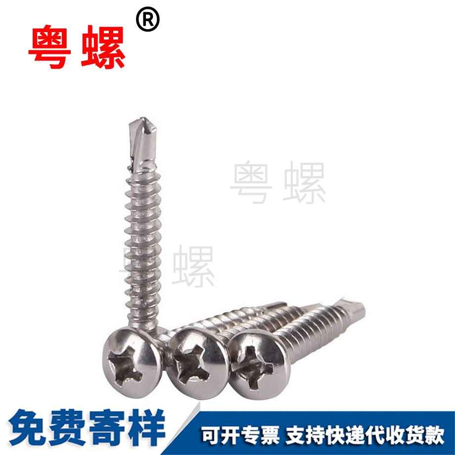 訂做贛州十字盤頭鉆尾
