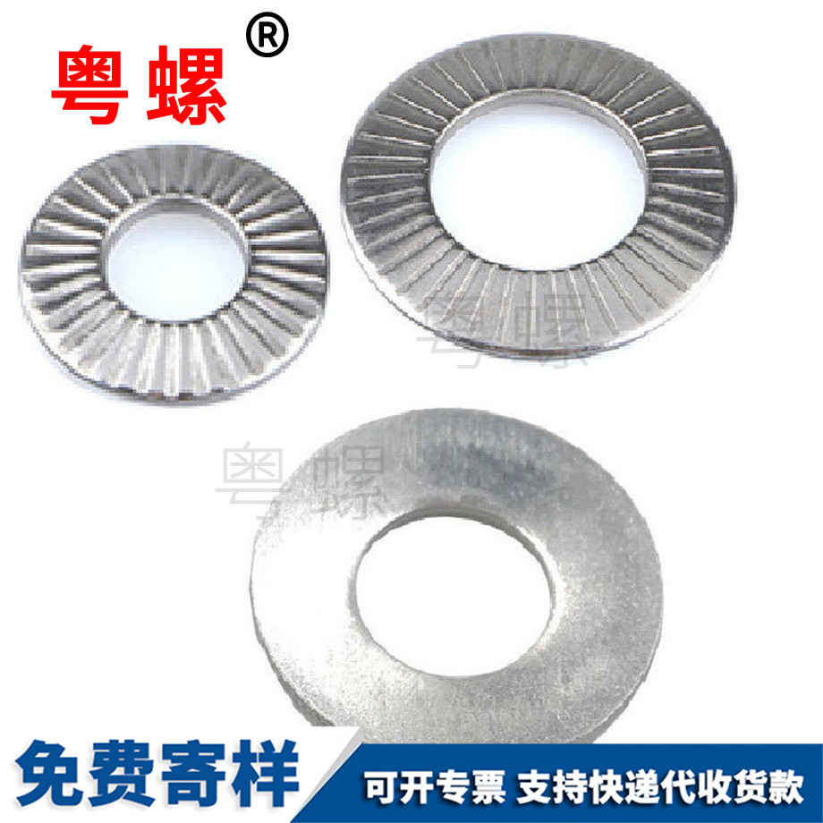 潛江蝶形潛江墊片