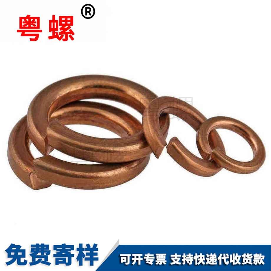 伊春彈簧墊圈