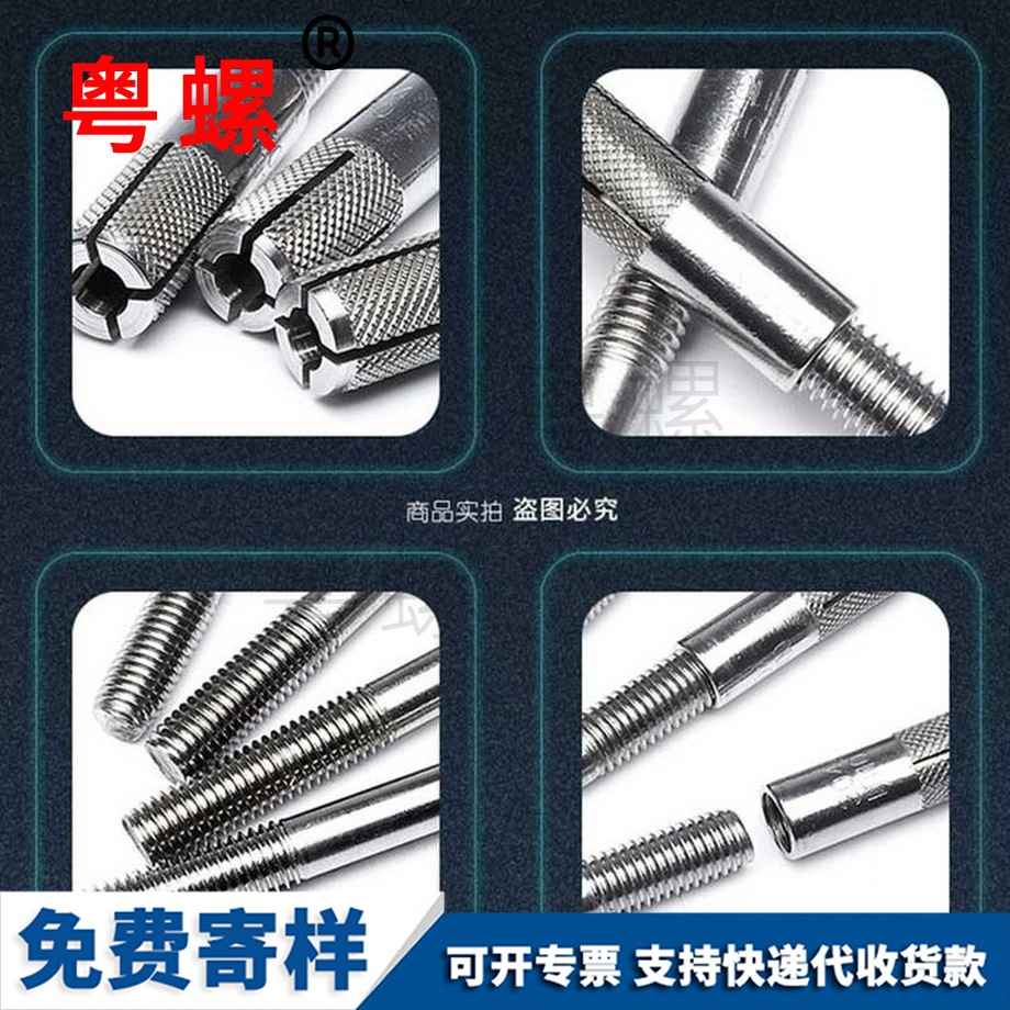 玉溪支架超長玉溪膨脹螺絲