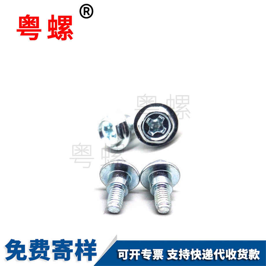 江蘇帶介江蘇臺階螺絲