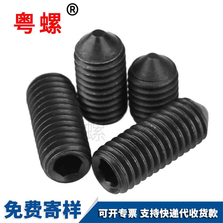 臨高無頭臨高機(jī)米螺絲