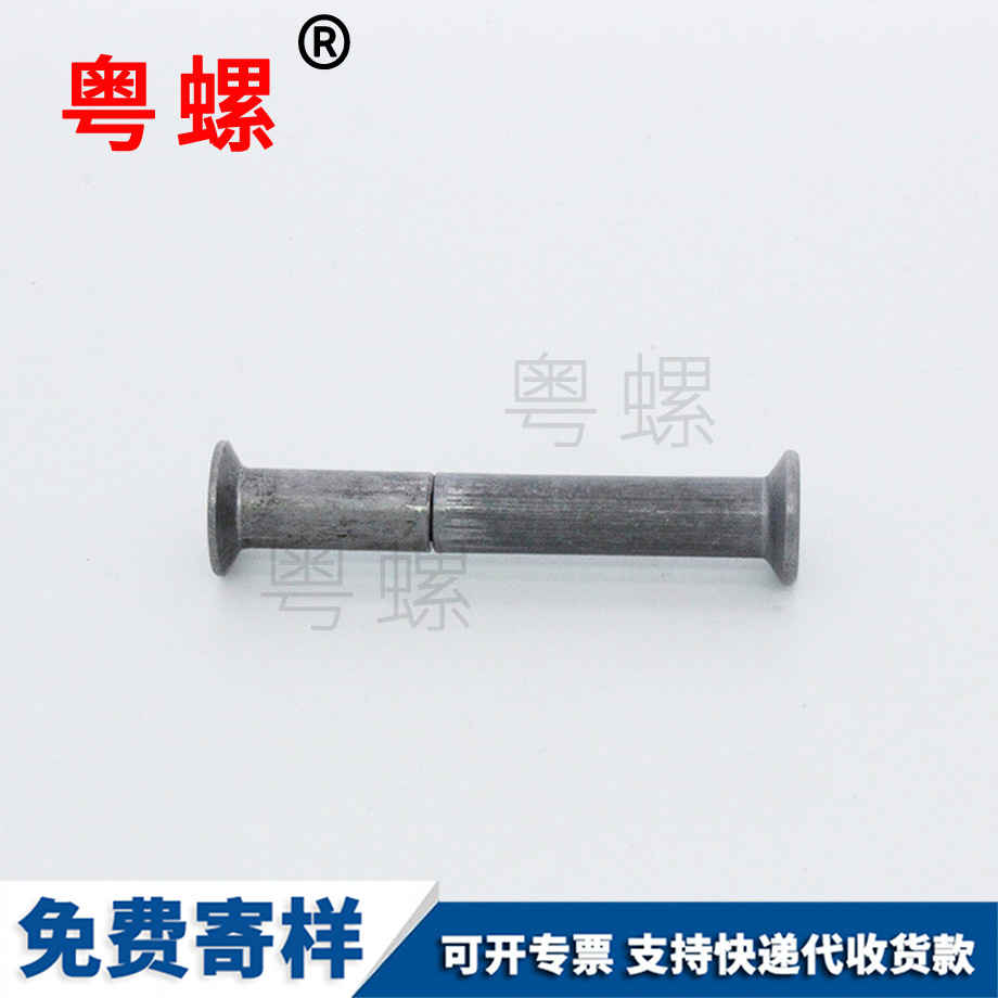 臨汾活結螺栓