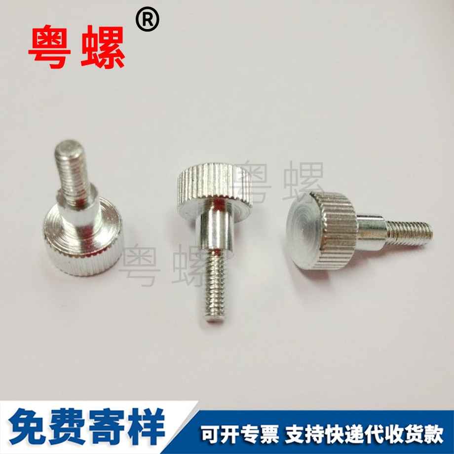 非標(biāo)臺階江蘇鋁螺絲