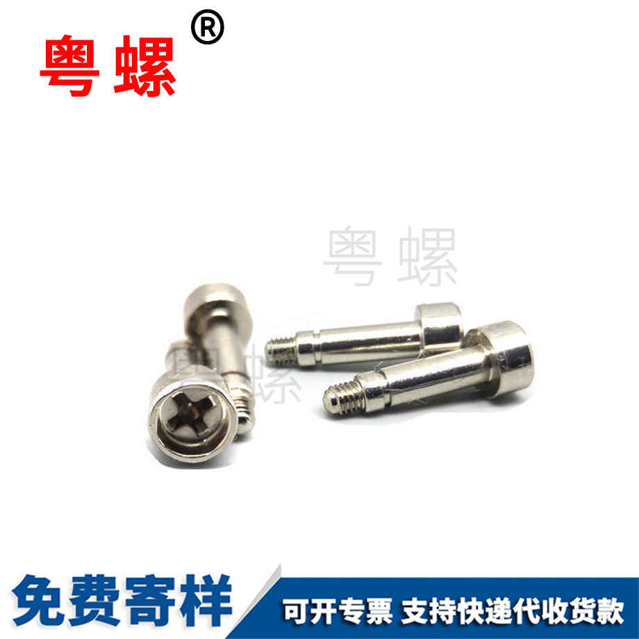 西雙版納散熱器固定螺絲
