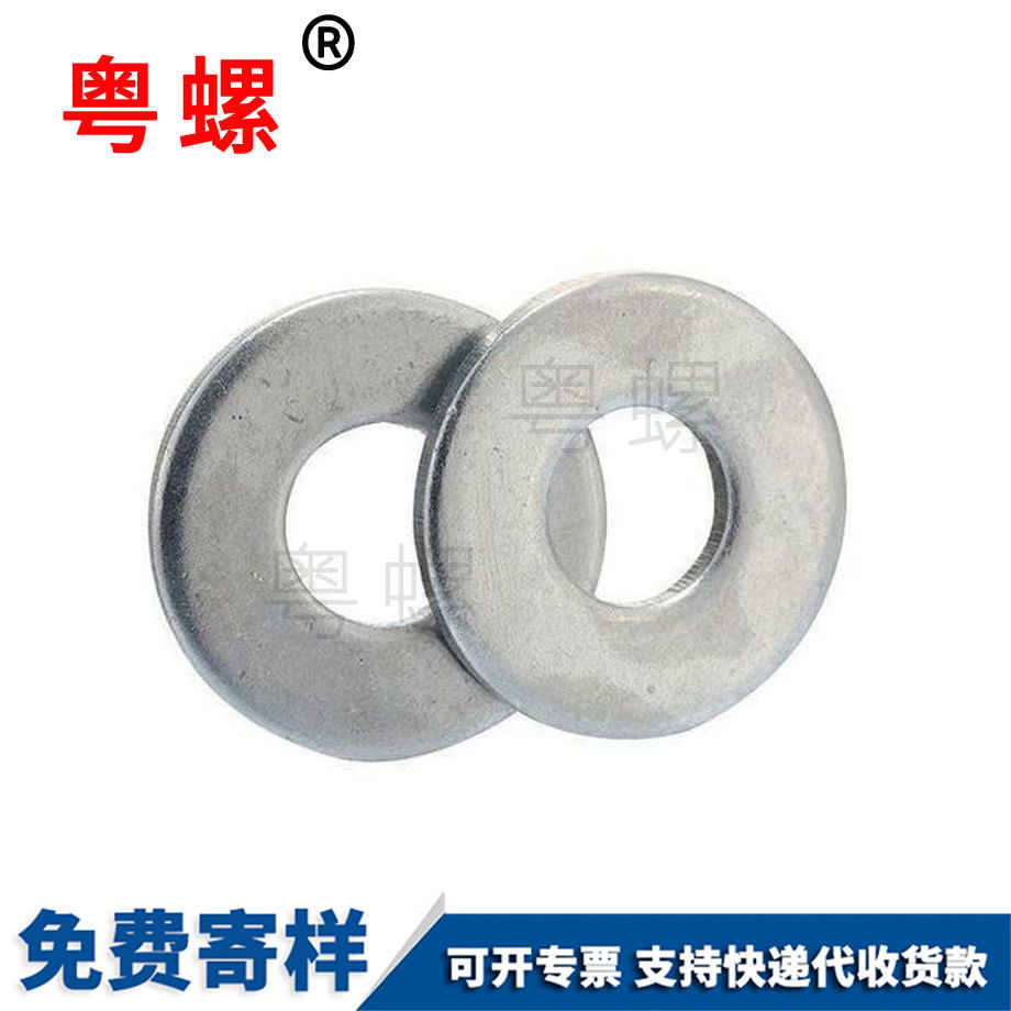 金屬小汕頭墊片
