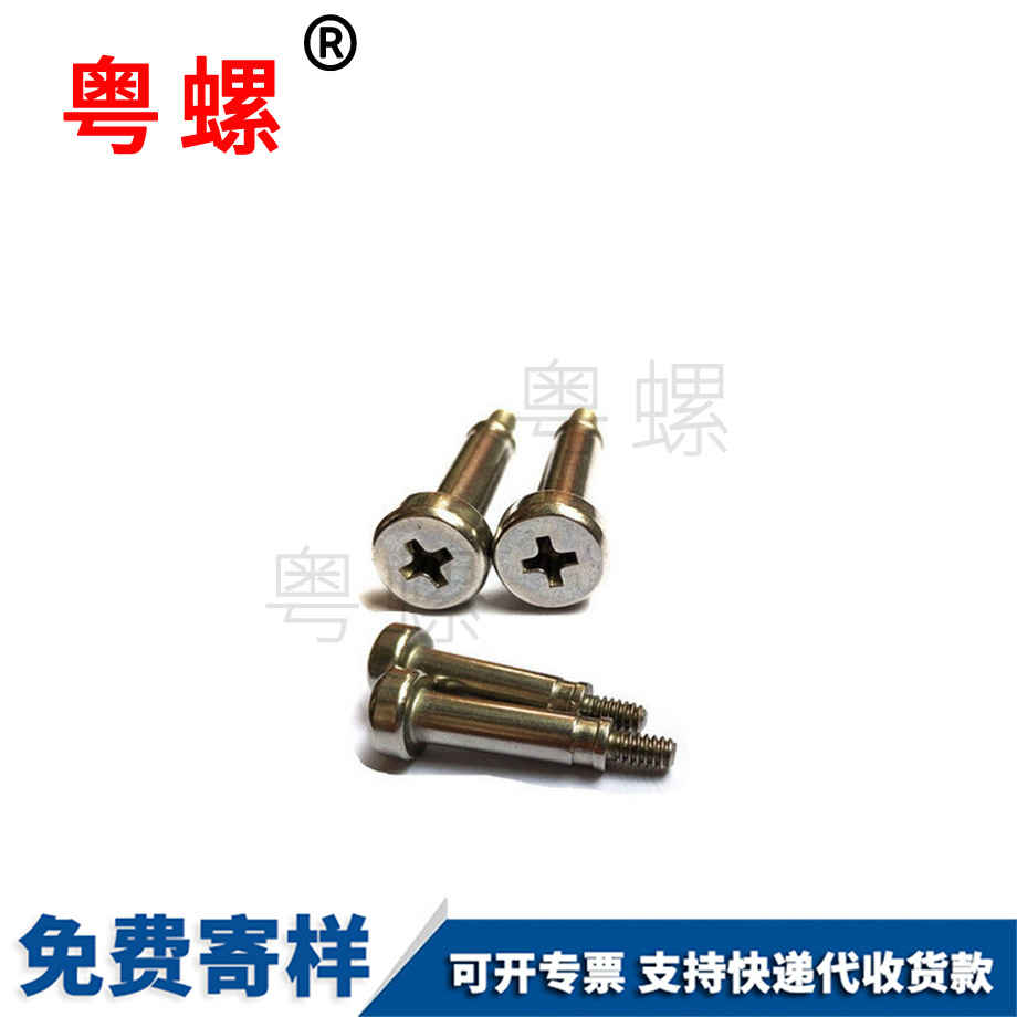 秦皇島臺階螺絲