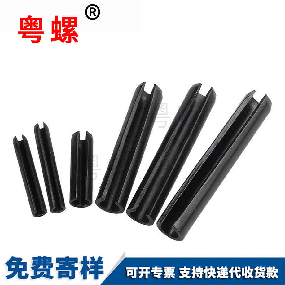 畢節(jié)開口銷釘