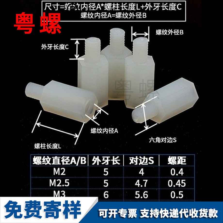 批發(fā)尼龍單通許昌六角許昌隔離柱