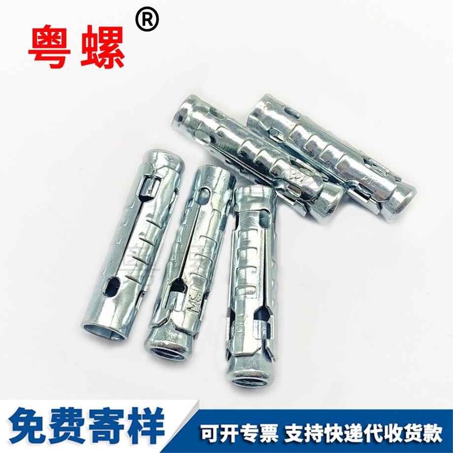 延慶膨脹頭螺絲