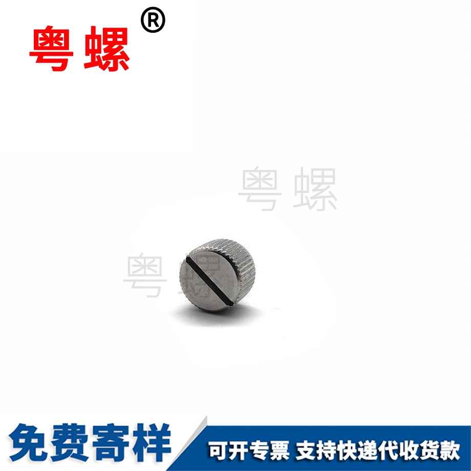 綏化手?jǐn)Q螺絲