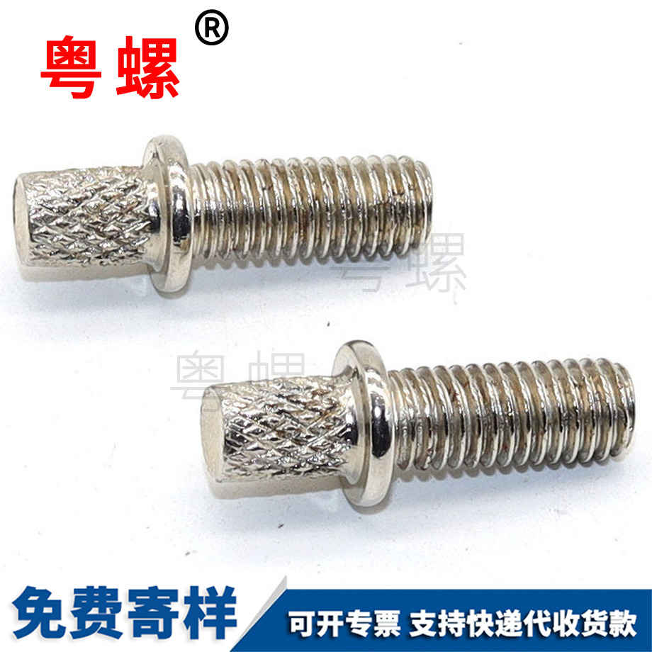 滾花圓環(huán)止動玉林粗桿螺栓