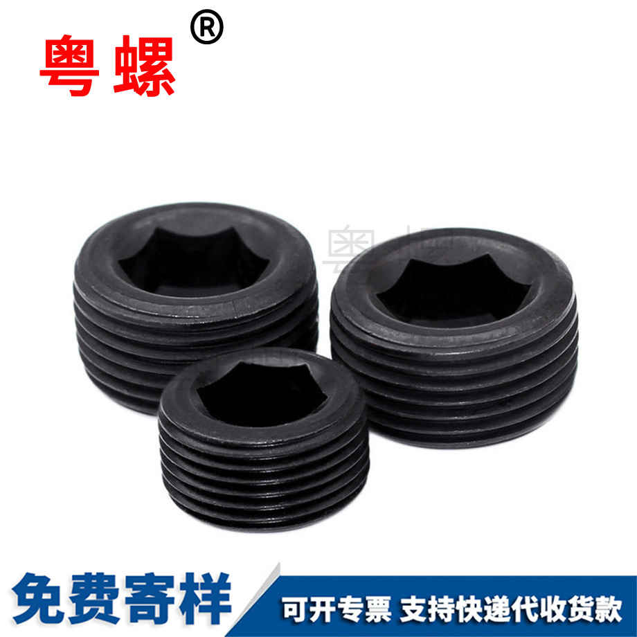 秦皇島緊定喉塞秦皇島機(jī)米螺絲