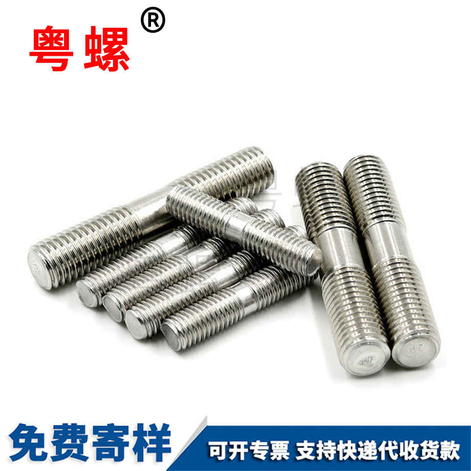 濰坊雙頭螺栓