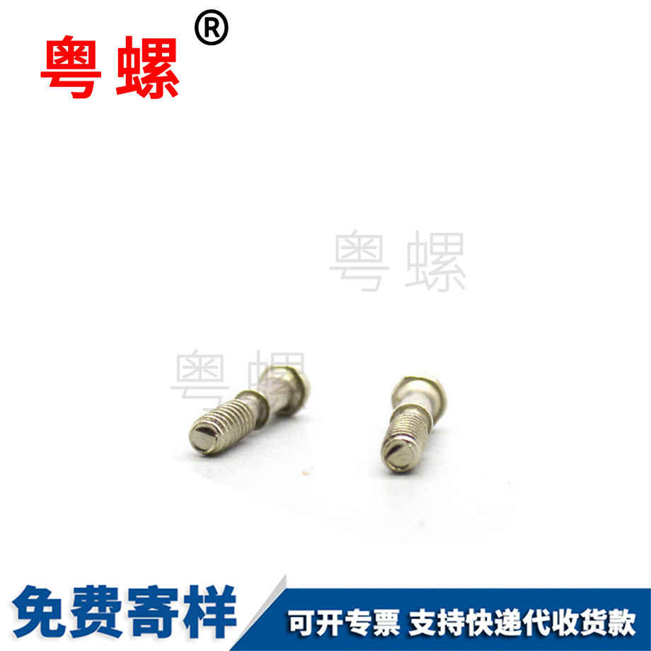 安陽盤頭十一字穴卡槽螺絲