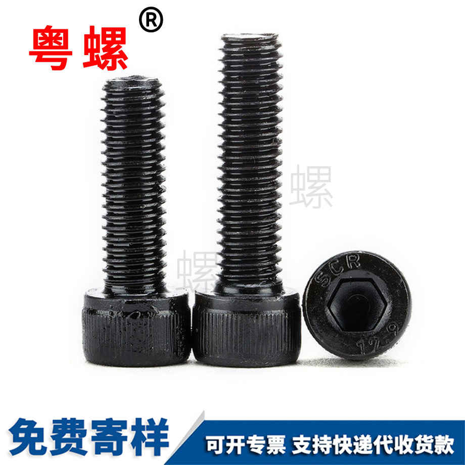 秦皇島高強(qiáng)度秦皇島內(nèi)六角螺釘
