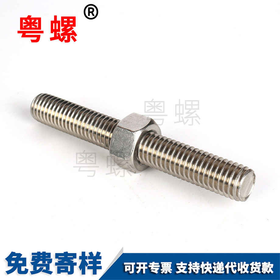 慶陽不銹鋼異型螺絲