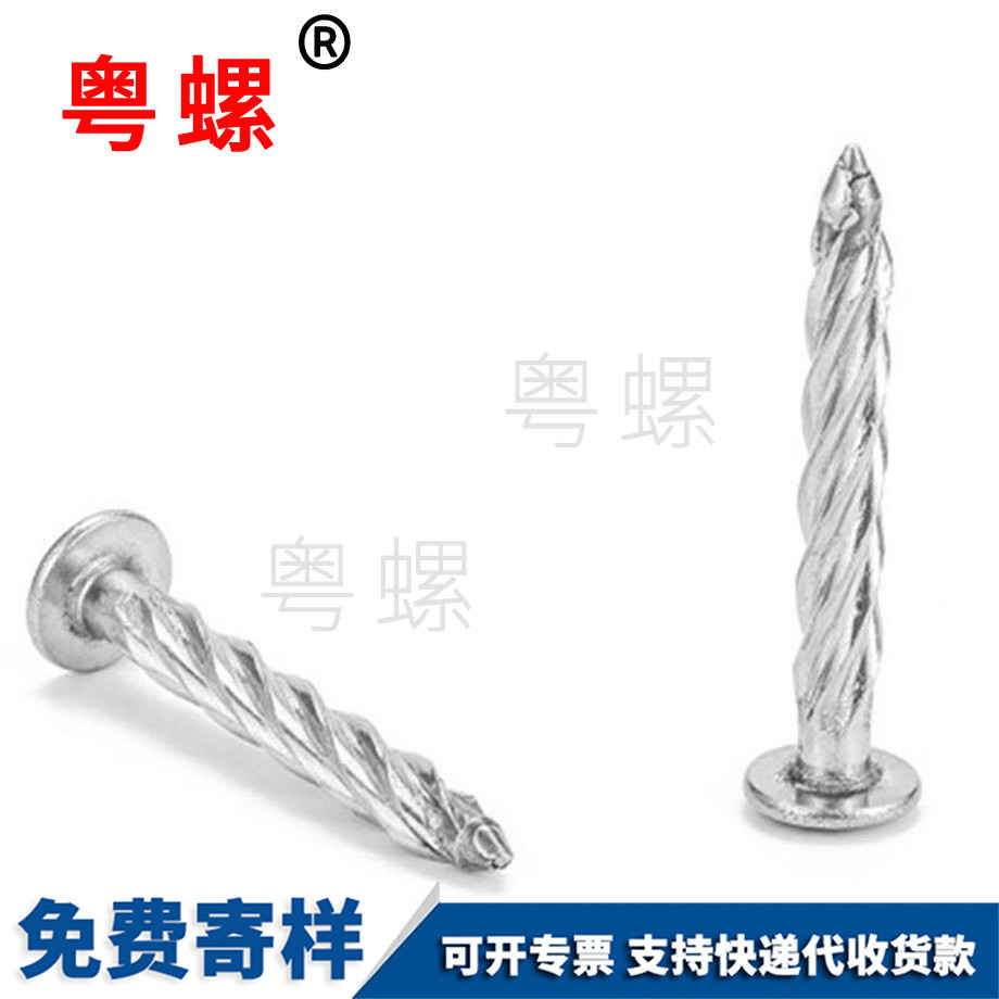 牡丹江螺旋膨脹釘