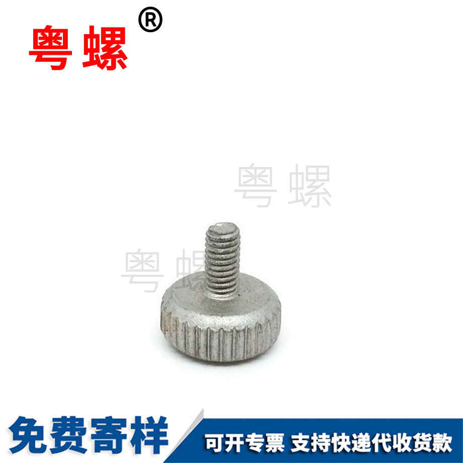 秦皇島鹽霧耐腐蝕手?jǐn)Q螺釘