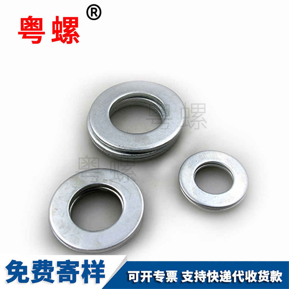 加工8級(jí)國標(biāo)汕頭GB97