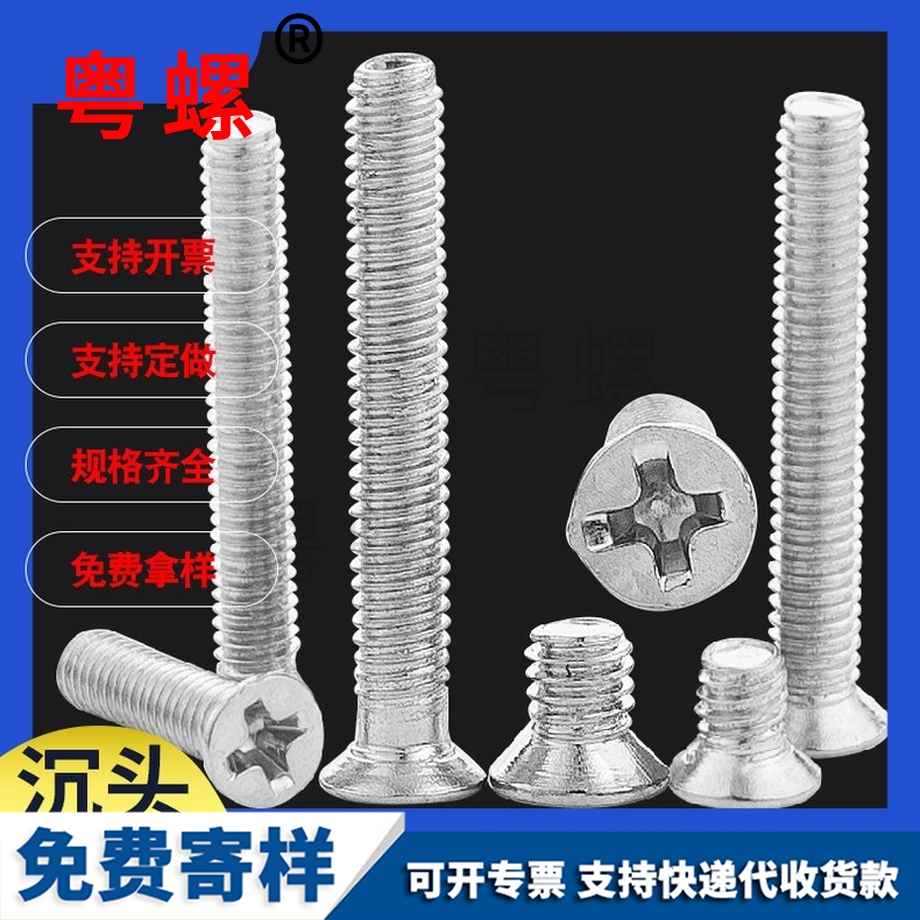 龍?zhí)妒铸執(zhí)镀筋^螺絲