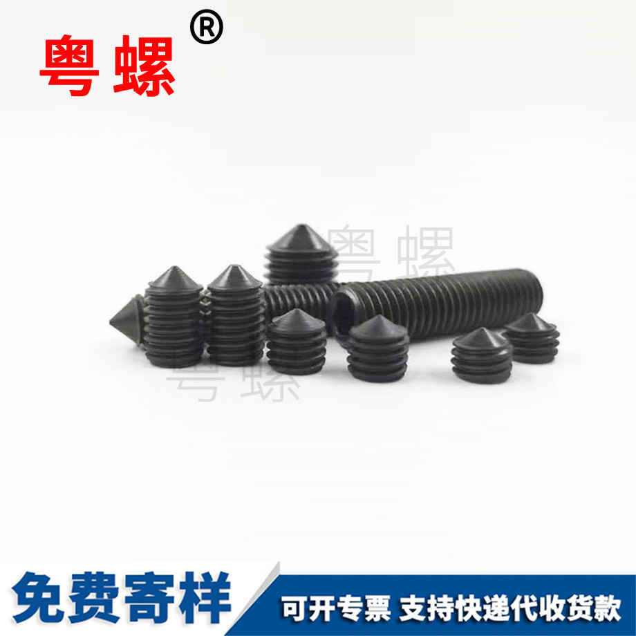 江北黑色機(jī)米