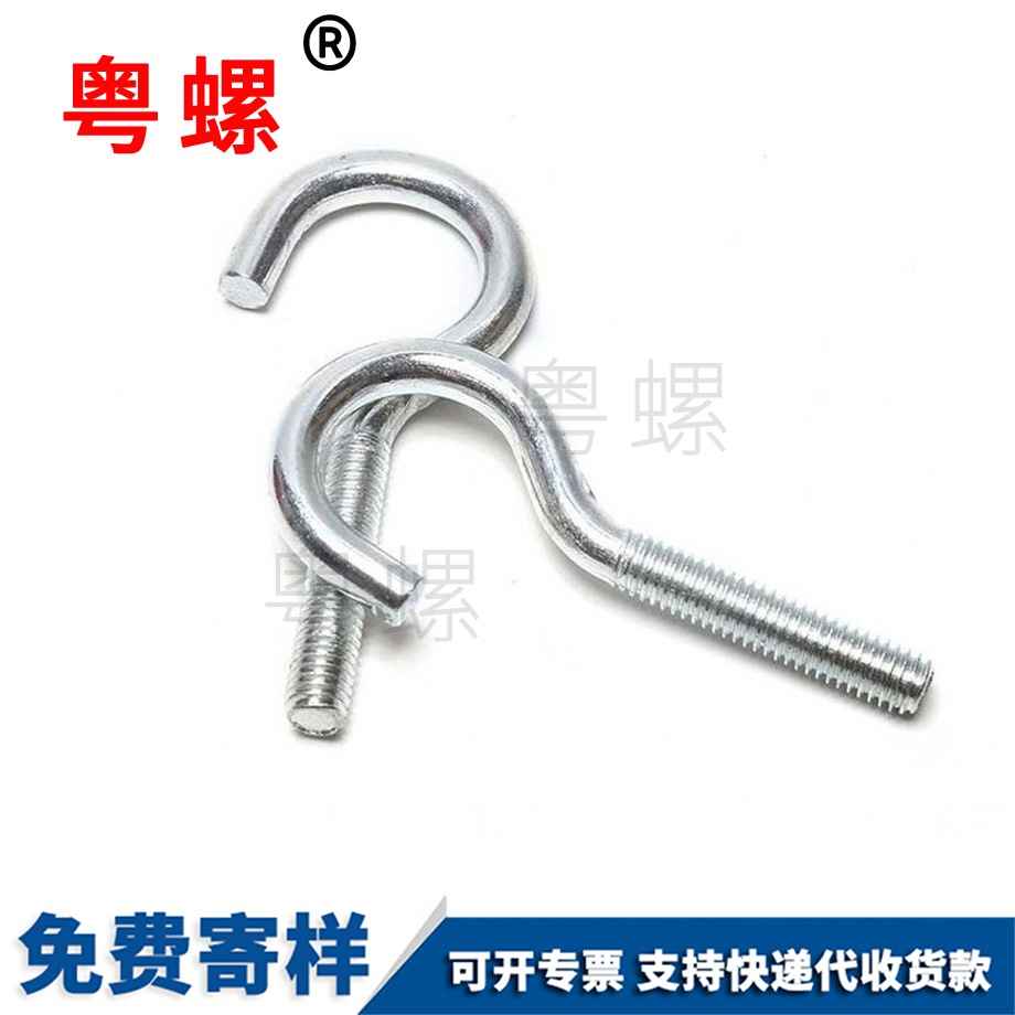 潛江活節(jié)潛江吊環(huán)螺絲