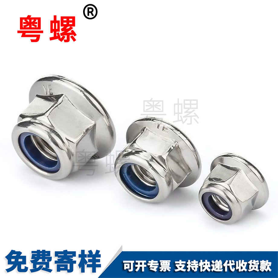 大渡口防滑外大渡口六角螺帽