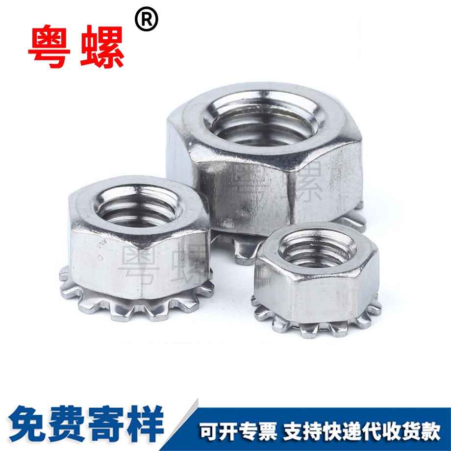 延慶K型螺母