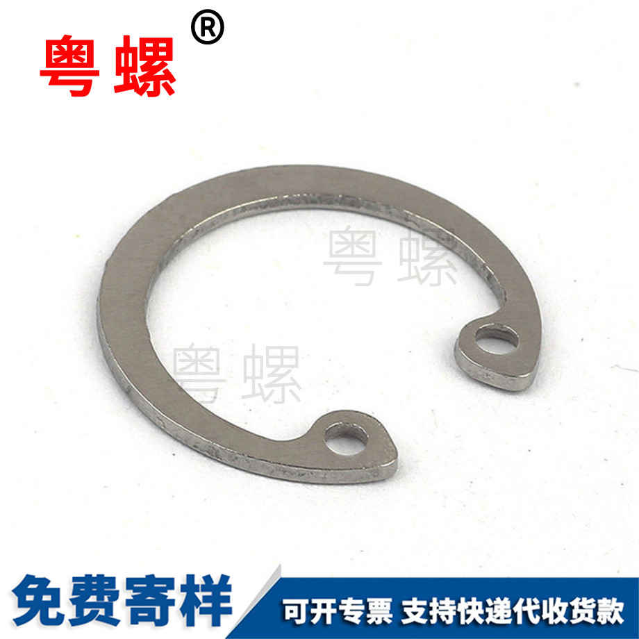 孔用彈性潛江擋圈