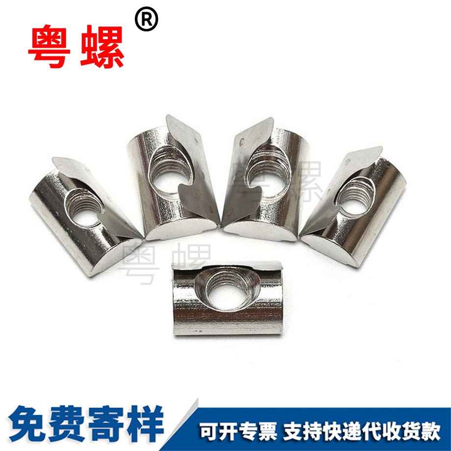 國標(biāo)連云港彈片螺母