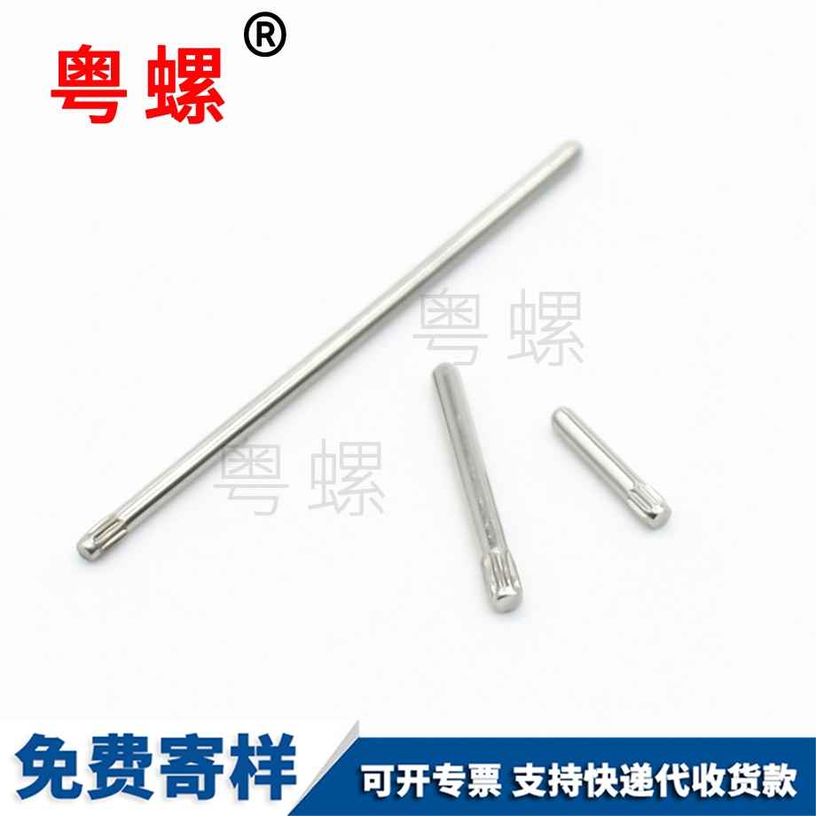 密云子母鉚釘