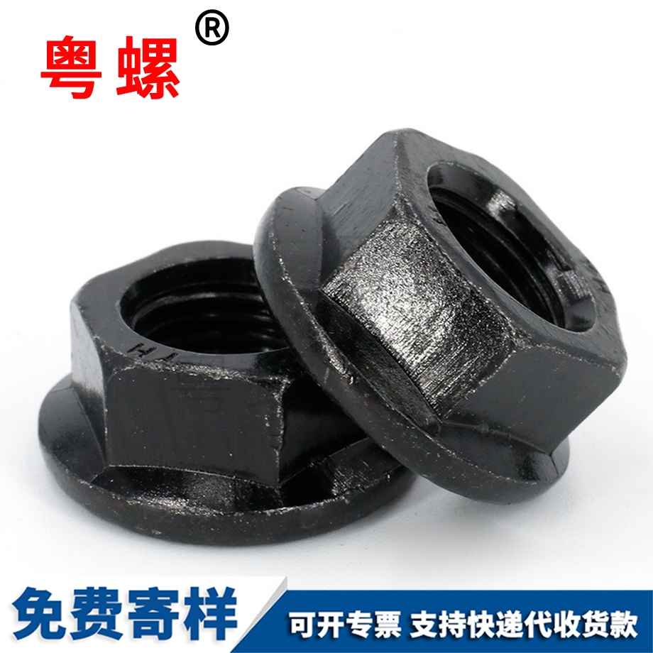 駐馬店六角駐馬店法蘭螺母