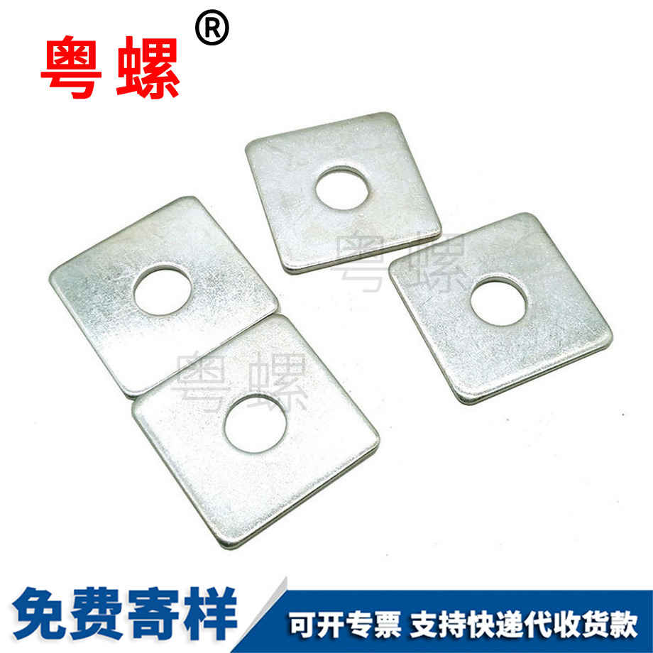 伊春加大四方伊春墊片